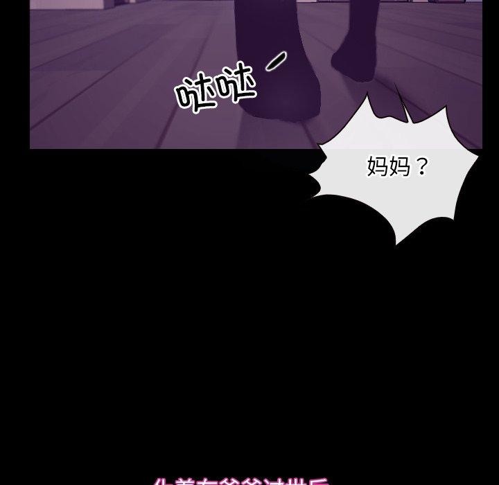 寻找初恋第32話