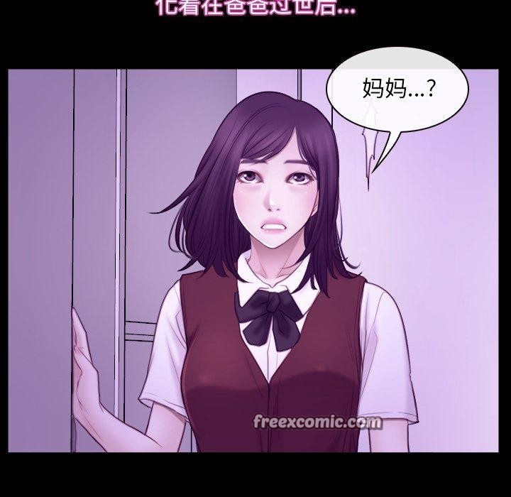 寻找初恋第32話