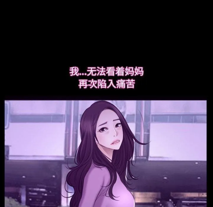 寻找初恋第32話
