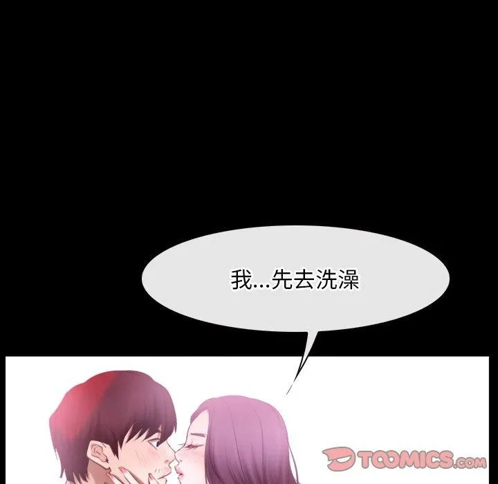 寻找初恋第32話