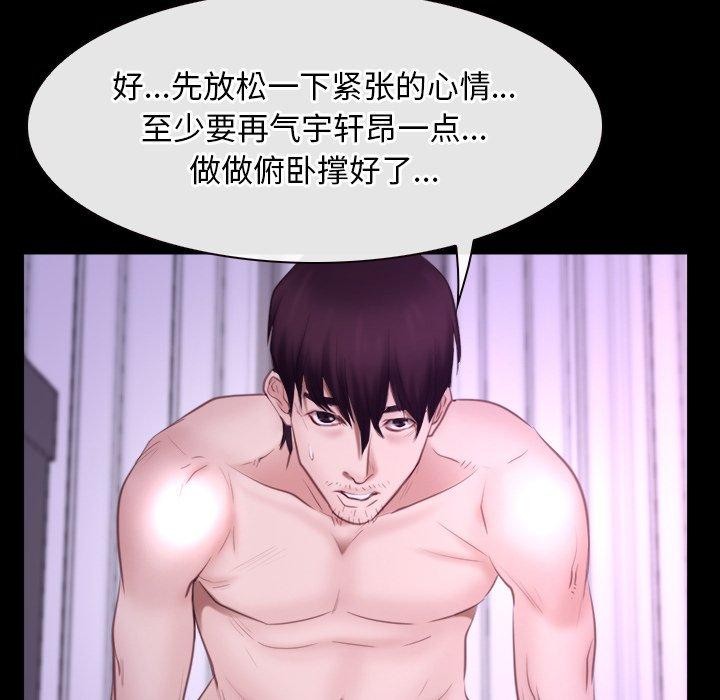 寻找初恋第32話