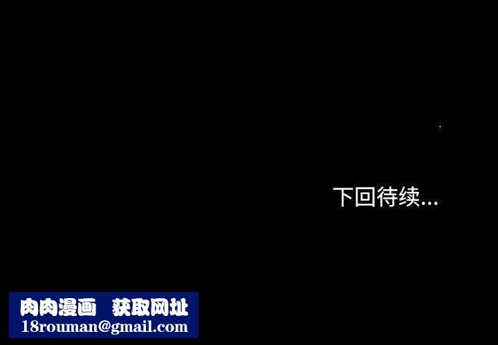 寻找初恋第32話