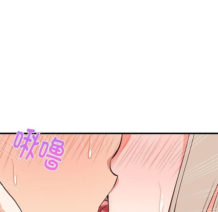 难缠姐妹偏要和我同居第25話