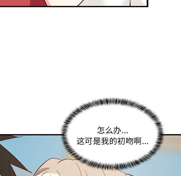 难缠姐妹偏要和我同居-第25話 - 图片 9