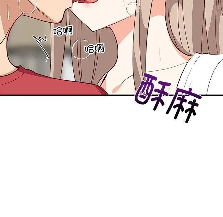 难缠姐妹偏要和我同居-第25話 - 图片 61