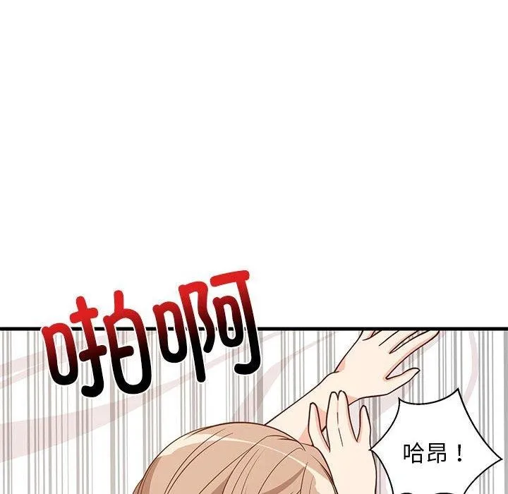 难缠姐妹偏要和我同居-第25話 - 图片 127