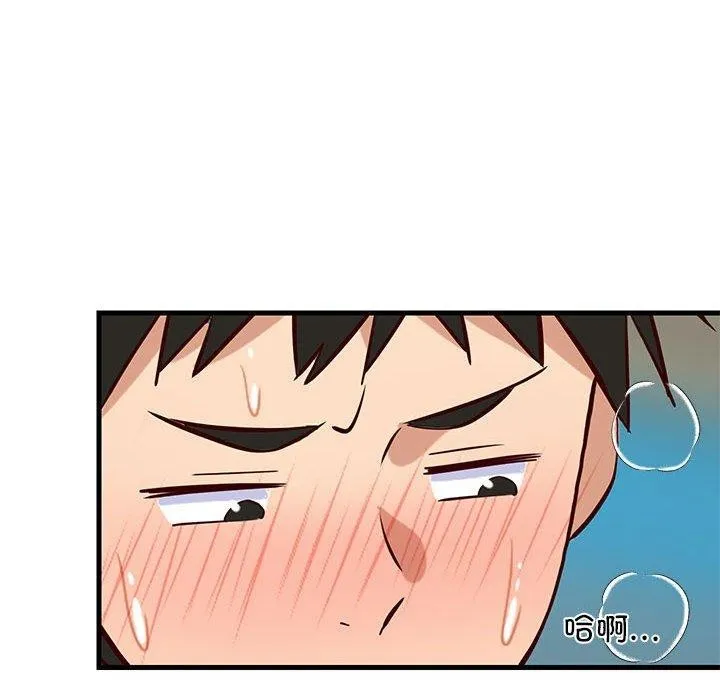 难缠姐妹偏要和我同居-第25話 - 图片 169
