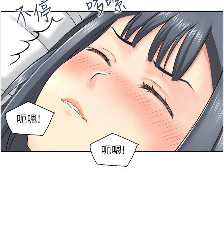 人妻控第30話-慾望一發不可收拾