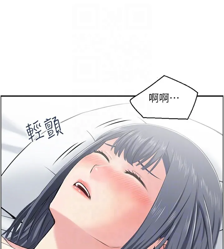 人妻控-第30話-慾望一發不可收拾 - 图片 15