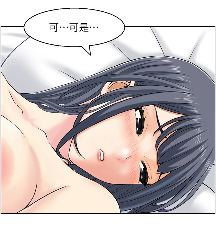 人妻控第30話-慾望一發不可收拾