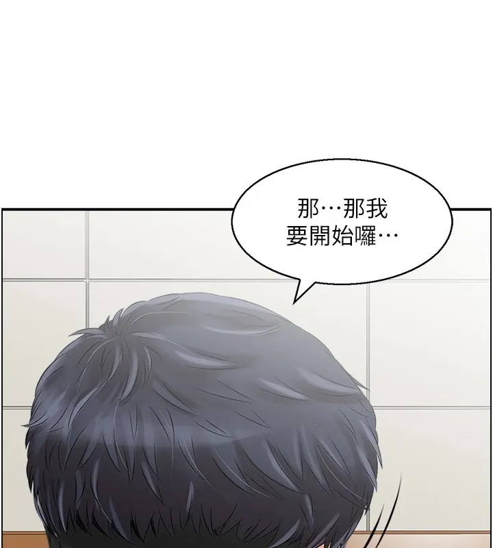 人妻控-第30話-慾望一發不可收拾 - 图片 50