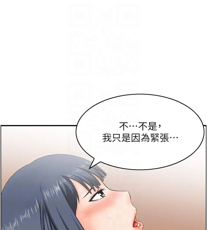 人妻控-第30話-慾望一發不可收拾 - 图片 77