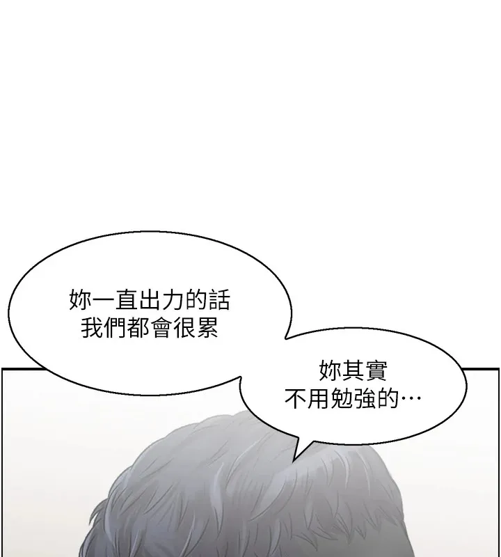 人妻控-第30話-慾望一發不可收拾 - 图片 74