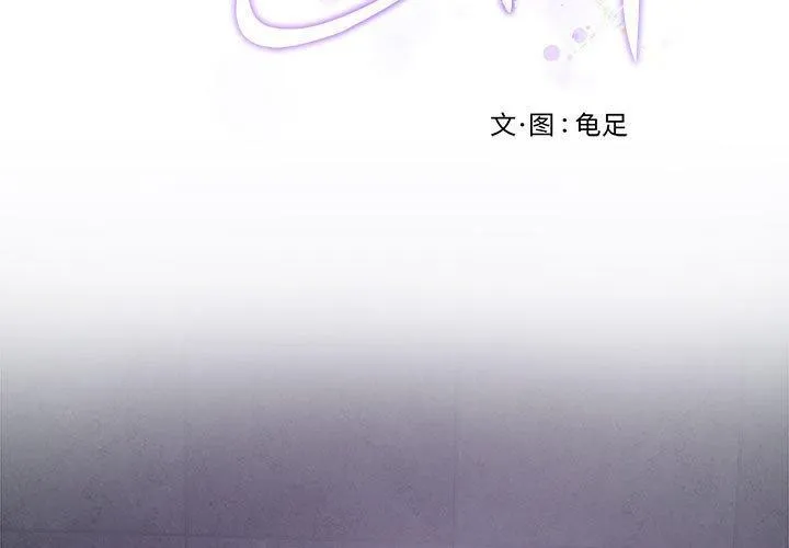极乐之神第24話