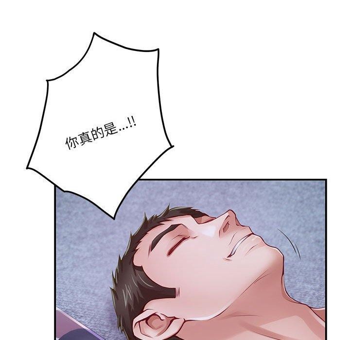 极乐之神第24話