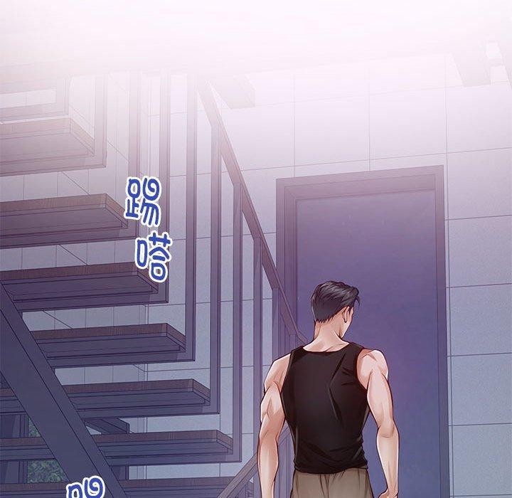 极乐之神第24話