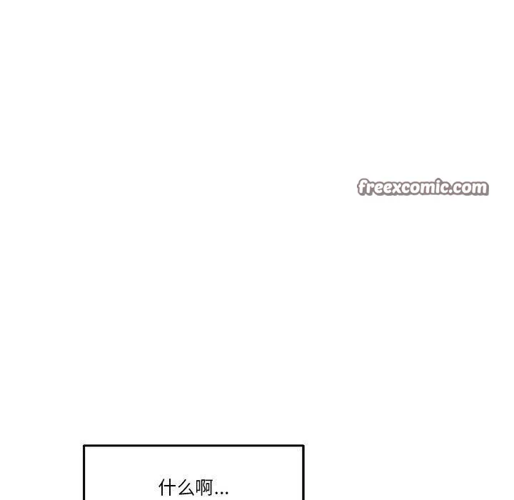 极乐之神-第24話 - 图片 105