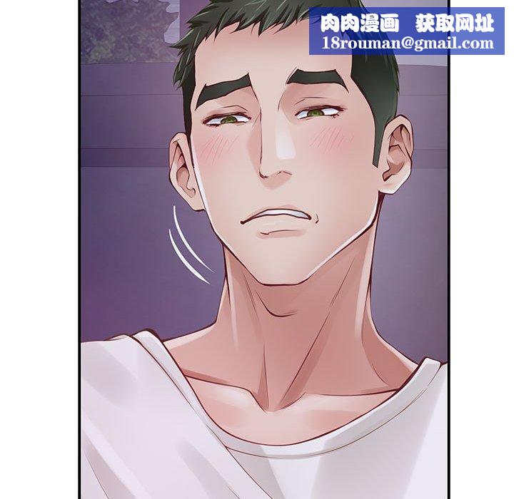 极乐之神第24話