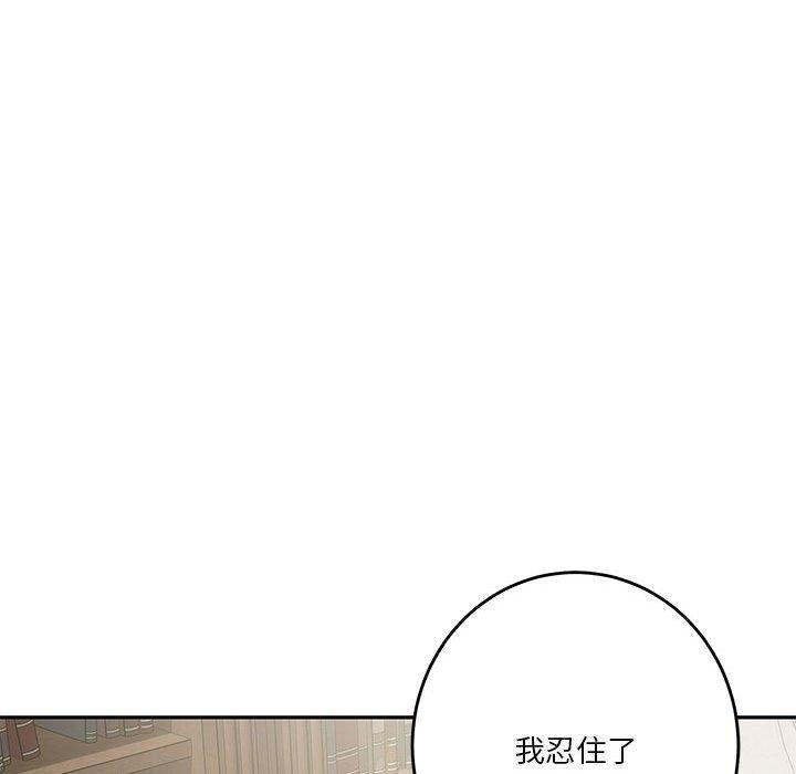 极乐之神第24話