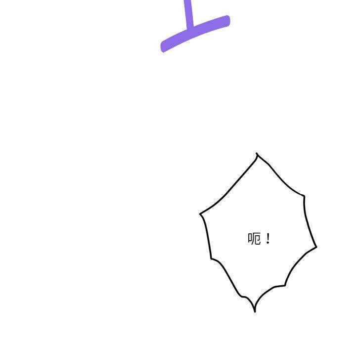 极乐之神第24話