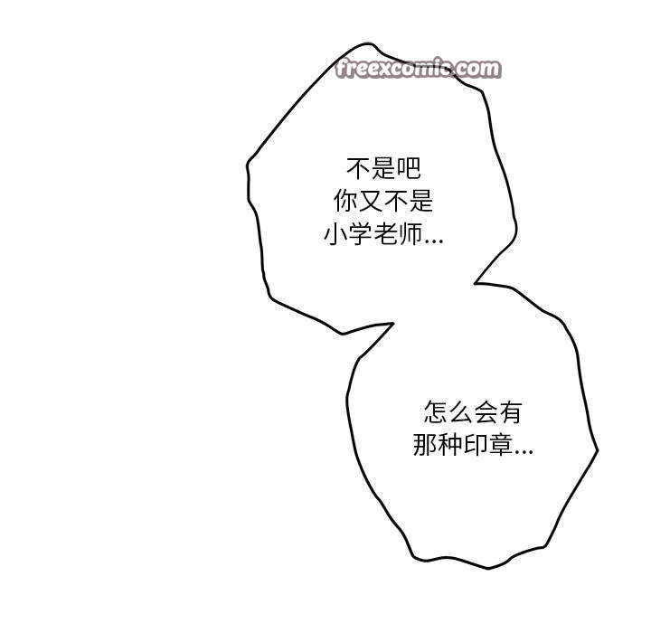 极乐之神第24話