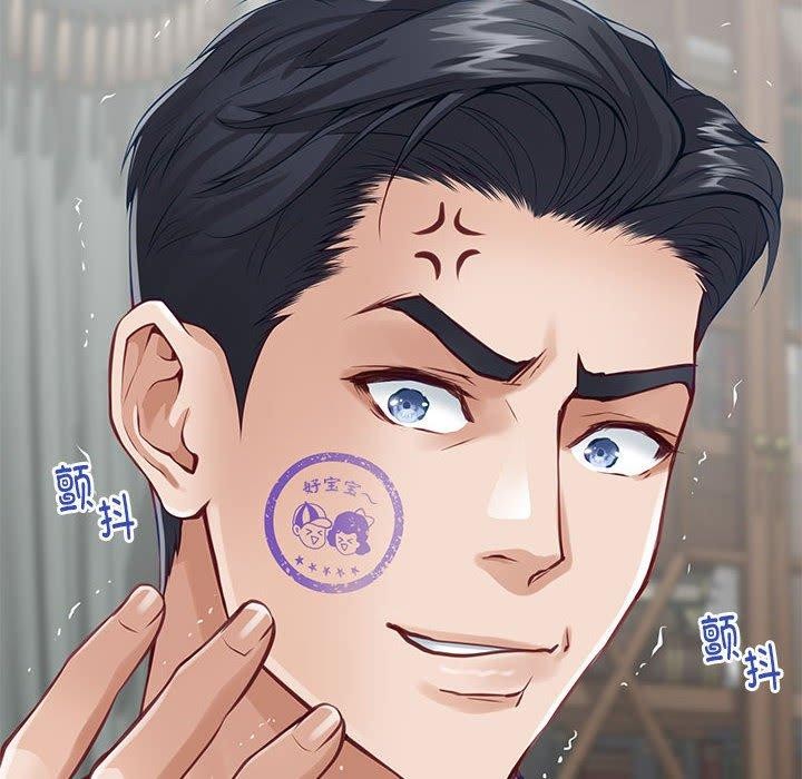 极乐之神第24話