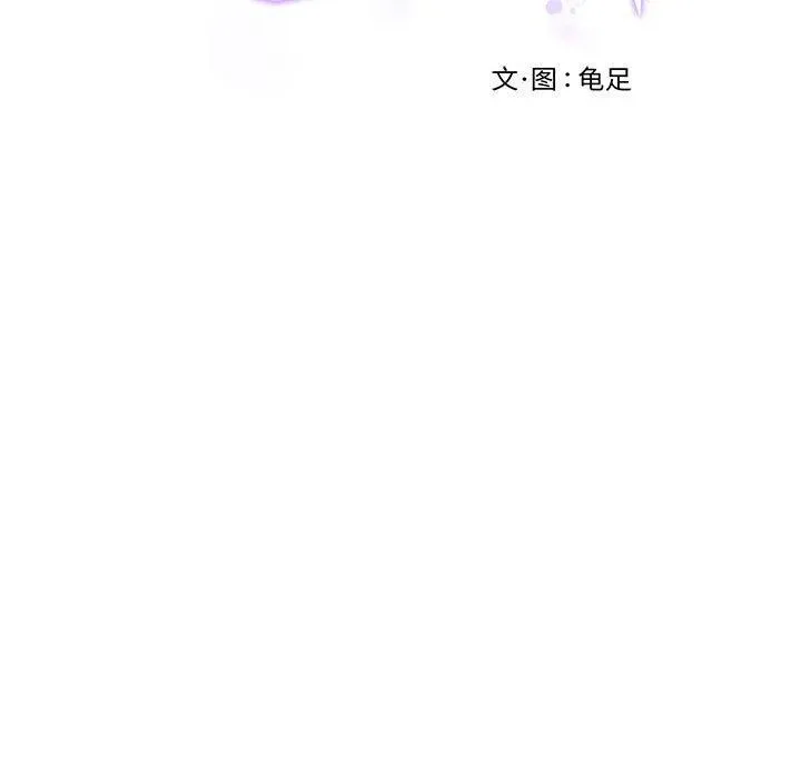 极乐之神第24話
