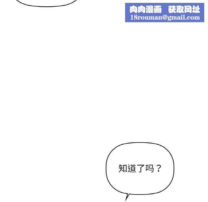 咖啡因第41話
