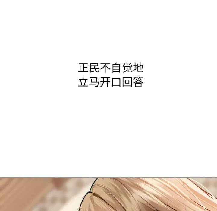 咖啡因第41話