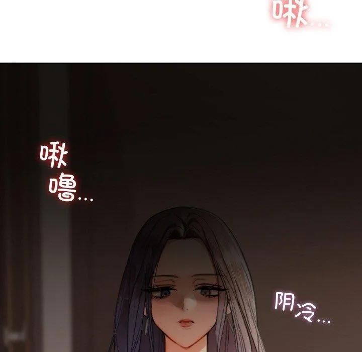 咖啡因-第41話 - 图片 85