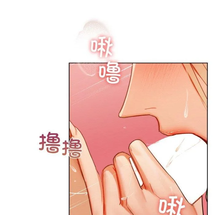 咖啡因-第41話 - 图片 104