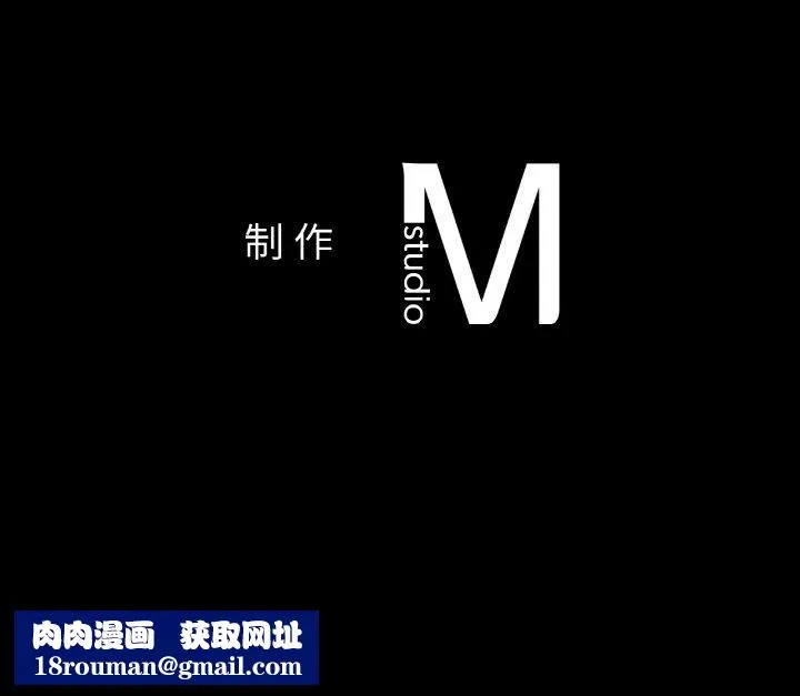 咖啡因-第41話 - 图片 145