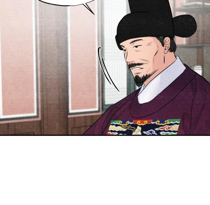 狂眼-第43話 - 图片 7