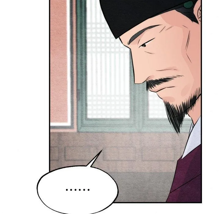 狂眼-第43話 - 图片 13
