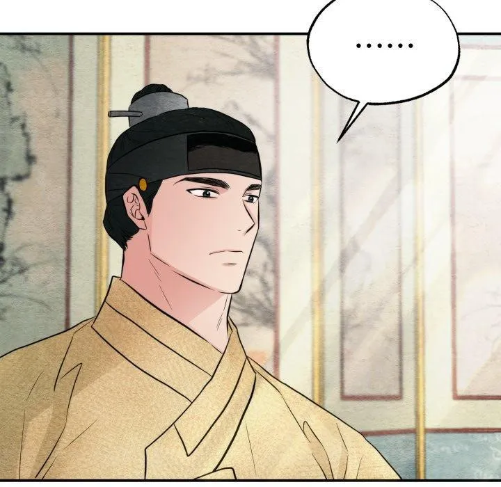 狂眼-第43話 - 图片 23