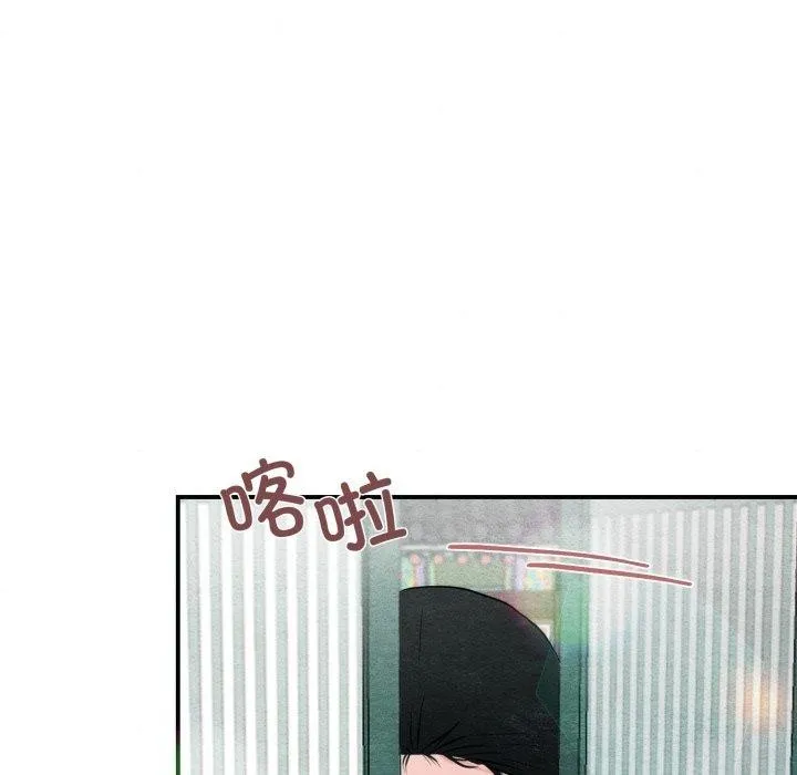 狂眼-第43話 - 图片 43