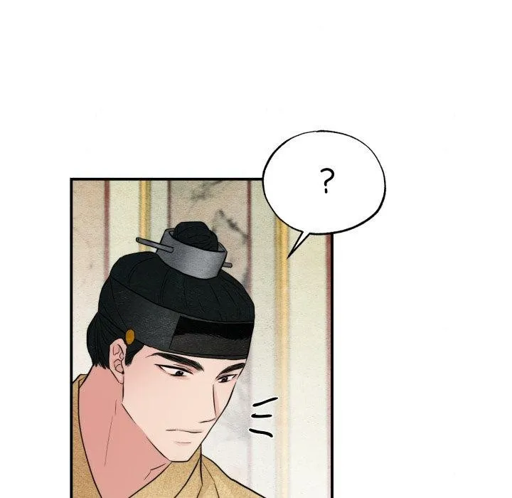 狂眼-第43話 - 图片 53