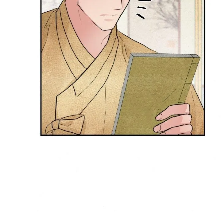 狂眼-第43話 - 图片 57