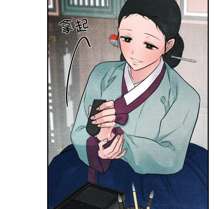 狂眼-第43話 - 图片 66