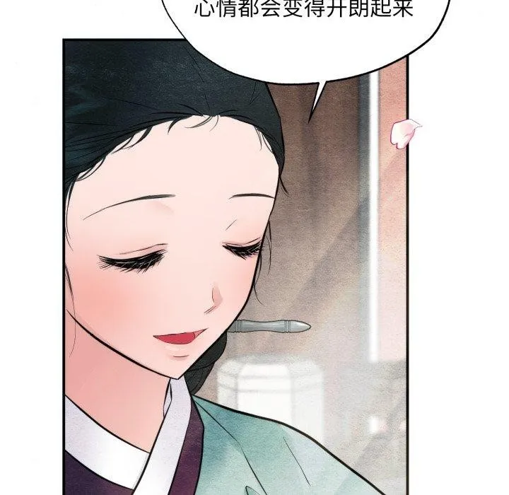 狂眼第43話