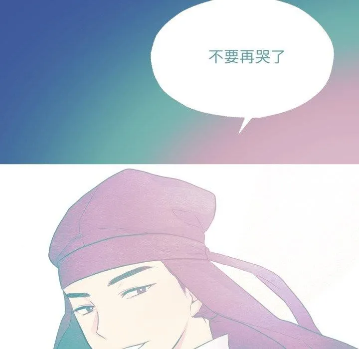 狂眼-第43話 - 图片 95