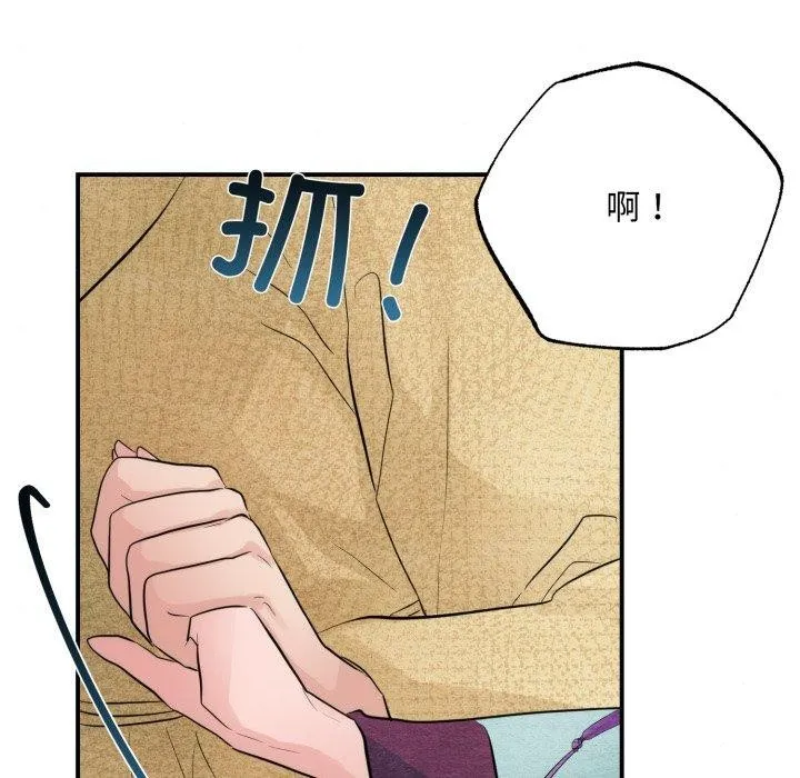 狂眼第43話