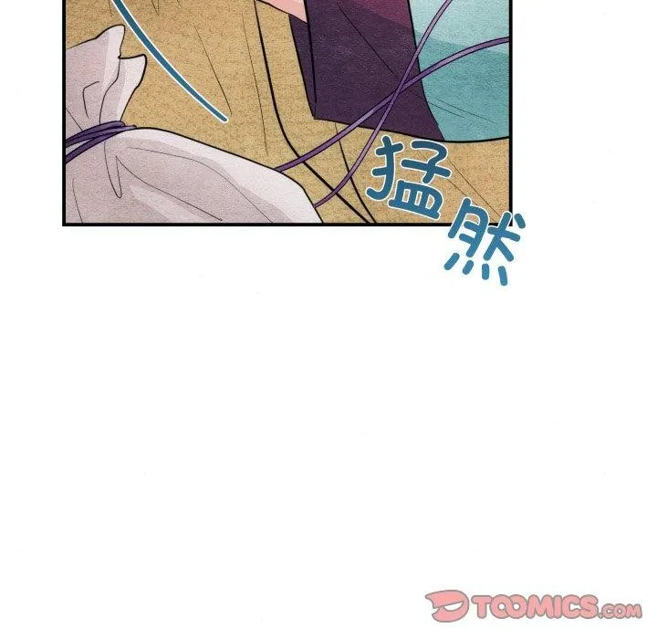 狂眼-第43話 - 图片 116