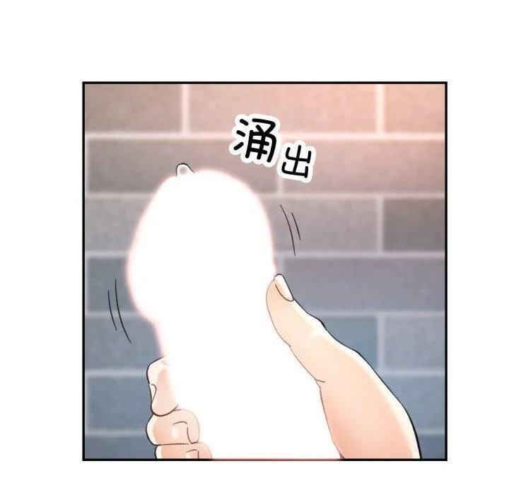 已嫁人的她-第8話 - 图片 100