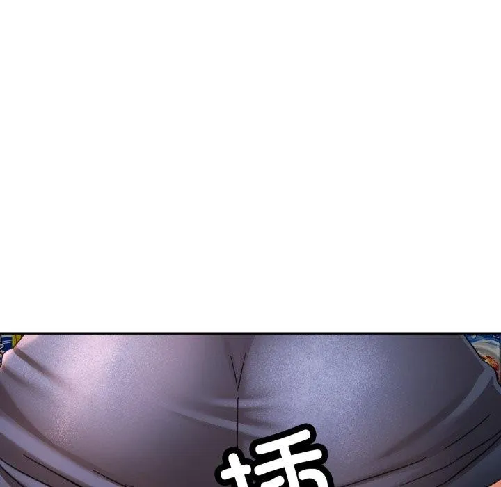 已嫁人的她第8話