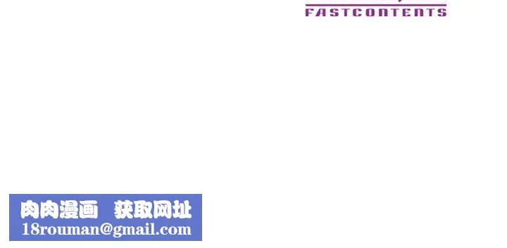 已嫁人的她-第8話 - 图片 132
