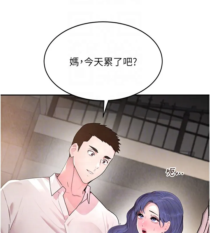 黑道千金-第13話-招喚老弟重鑿舊井 - 图片 18
