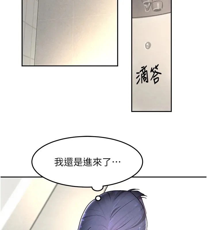 黑道千金-第13話-招喚老弟重鑿舊井 - 图片 28