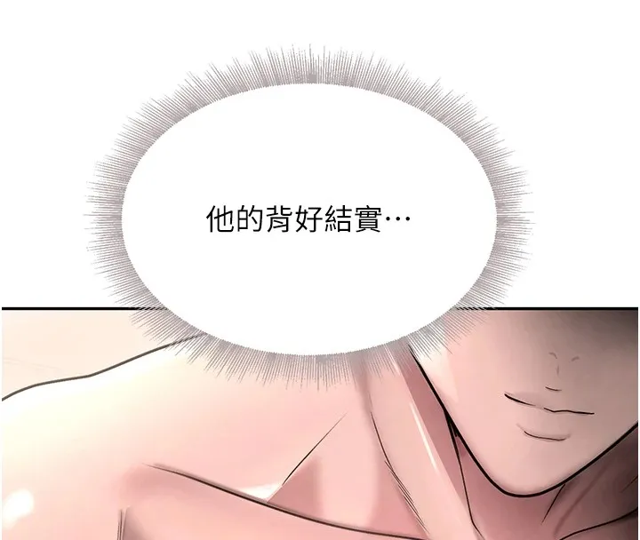 黑道千金-第13話-招喚老弟重鑿舊井 - 图片 57