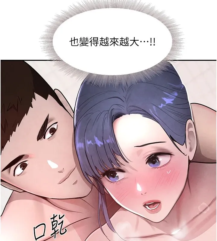 黑道千金-第13話-招喚老弟重鑿舊井 - 图片 63
